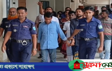 জামালপুরে গৃহবধূকে সংঘবদ্ধ ধর্ষণ: ৭ জনের মৃত্যুদণ্ড