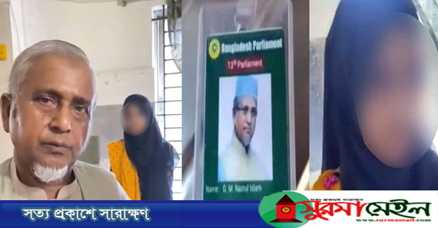 জামায়াতের সেই এমপির আরেক ভিডিও ভাইরাল