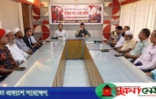 কানাইঘাটে জুলাই শহিদ দিবস উপলক্ষে আলোচনা সভা অনুষ্ঠিত