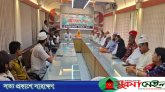 কানাইঘাটে জুলাই গণঅভ্যুত্থান দিবস পালনে প্রস্তুতি সভা অনুষ্ঠিত