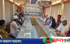 কানাইঘাটে জুলাই গণঅভ্যুত্থান দিবস পালনে প্রস্তুতি সভা অনুষ্ঠিত