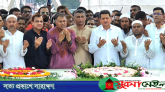 শহীদ জিয়া-খালেদা জিয়ার মাজার জিয়ারত করলেন কয়েস লোদীসহ ৯ উন্নয়ন কর্তৃপক্ষের চেয়ারম্যান