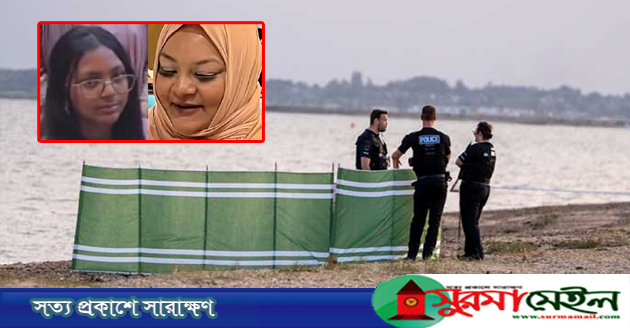 লন্ডনে সাগরে ডুবে বাংলাদেশি বংশোদ্ভূত মা-মেয়ের মৃত্যু