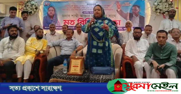 বৃহত্তর সিলেটের উন্নয়নে অত্যান্ত আন্তরিক প্রধানমন্ত্রী: শাম্মী আক্তার