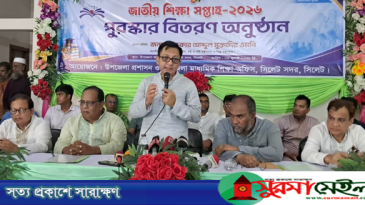 এআই দিয়ে ৩০ পণ্যের বাজার মনিটরিং করা হবে: সিলেটে বাণিজ্যমন্ত্রী