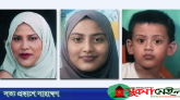 সিলেটে দুই সন্তান নিয়ে নিখোঁজ গৃহবধূ