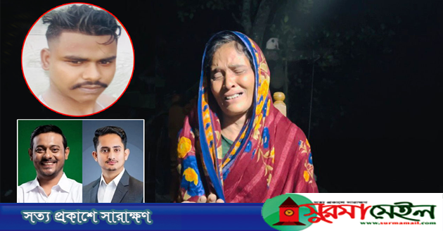 সীমান্তে নিহত মুজিবের স্ত্রীকে ৮শ’ টাকা সহায়তা, নাসীরুদ্দীন-সারজিসের প্রতি ক্ষোভ