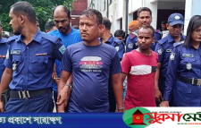 শিশু ধর্ষণের ১৫ বছর পর ৩ জনের আমৃত্যু ও তিনজনের যাবজ্জীবন কারাদণ্ড