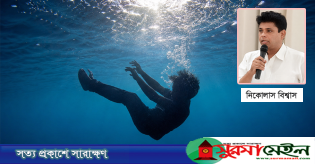 ‘আসুন, সবাই মিলে পানিতে ডুবে মৃত্যুর স্রোত থামাই’