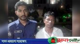 সুনামগঞ্জে গৃহবধুকে ‘ধর্ষণ’ মামলার পলাতক আসামি গ্রেফতার
