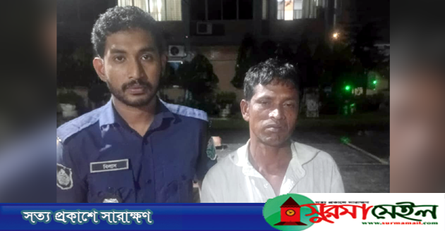 সুনামগঞ্জে গৃহবধুকে ‘ধর্ষণ’ মামলার পলাতক আসামি গ্রেফতার
