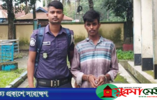 সুনামগঞ্জে স্কুলছাত্রীর গলায় কাঁচি ধরে ধর্ষণ, ভিডিও ধারণ করলেন অন্যজন