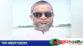 ইয়াবাকাণ্ডে পদ হারালেন জামালগঞ্জ উপজেলা বিএনপির সদস্য