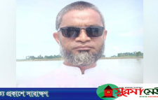 ইয়াবাকাণ্ডে পদ হারালেন জামালগঞ্জ উপজেলা বিএনপির সদস্য