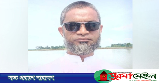 ইয়াবাকাণ্ডে পদ হারালেন জামালগঞ্জ উপজেলা বিএনপির সদস্য