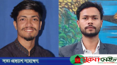 শাবি শিক্ষার্থীকে মারধর: ছাত্রদল থেকে বহিষ্কার ২ নেতা ক্যাম্পাসেও নিষিদ্ধ