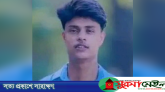 আহাদ হত্যা: খুনি সায়েমের আত্মসমর্পন, রিমান্ড চাইবে পুলিশ