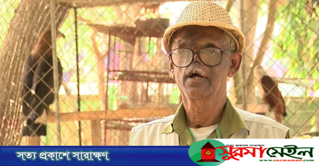 বন্যপ্রাণীর অকৃত্রিম বন্ধু সিতেশ রঞ্জন দেব আর নেই