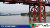 বাড়ছে নদ-নদীর পানি: সিলেটের নিম্নাঞ্চলে আকস্মিক বন্যার শঙ্কা