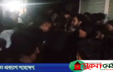 শাবিপ্রবিতে ফুটবল খেলা দেখা নিয়ে ছাত্রদলের দুই পক্ষের সংঘর্ষ