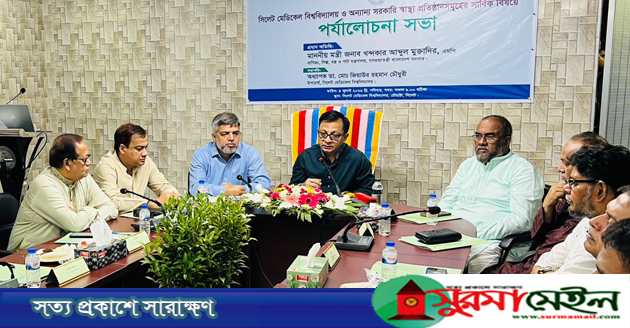 স্বাস্থ্য খাতের বরাদ্দ সঠিকভাবে কাজে লাগাতে হবে: সিলেটে শিল্পমন্ত্রী