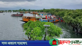 বন্যা আশঙ্কা: টাঙ্গুয়ার হাওরের পর্যটকদের বিশেষ নির্দেশনা প্রশাসনের