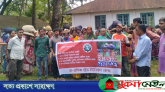 কুলাউড়ায় ৫০০ টাকা মজুরিসহ ১০ দফা দাবি চা-শ্রমিকদের