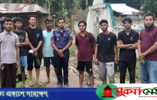 হামহাম জলপ্রপাতে বেড়াতে এসে আটকে পড়া ১০ পর্যটক উদ্ধার