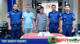 সুনামগঞ্জে ইয়াবার চালানসহ উপজেলা বিএনপি নেতা ও সহযোগি গ্রেফতার