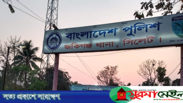 জকিগঞ্জে ফুটবল খেলা দেখা নিয়ে ভাইয়ের ছুরিকাঘাতে ভাই খুন