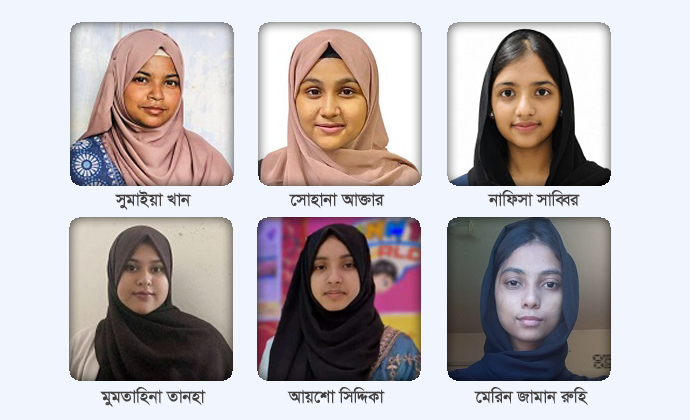 সিলেটের এক কলেজের ৬ ছাত্রী পেলেন ৭৫ লাখ টাকা করে বৃত্তি