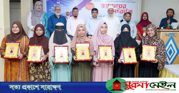 বৃত্তি পাওয়া সিলেটের ৬ শিক্ষার্থীকে সংবর্ধনা