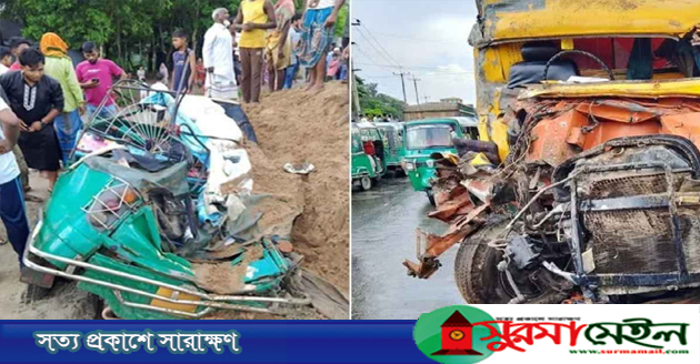 হবিগঞ্জ সড়কে ত্রিমুখী সংঘর্ষে প্রাণ গেল দুজনের