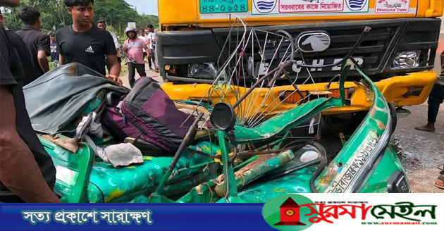 সিলেটে তেলবাহী ট্রাক ও অটোরিকশার সংঘর্ষে নিহত ৪