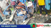ঠাকুরগাঁওয়ে সড়কে ত্রিমুখী সংঘর্ষে নিহত ২, আহত ৪