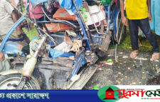 ঠাকুরগাঁওয়ে সড়কে ত্রিমুখী সংঘর্ষে নিহত ২, আহত ৪