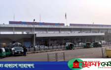 দেশের সব বিমানবন্দরে নিরাপত্তা জোরদারের নির্দেশ