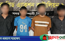 গোলাপগঞ্জ থেকে অনলাইন জুয়া চক্রের আরও ৪ সদস্য গ্রেপ্তার