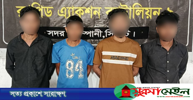গোলাপগঞ্জ থেকে অনলাইন জুয়া চক্রের আরও ৪ সদস্য গ্রেপ্তার