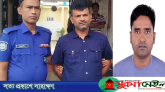 কানাইঘাটের আজিজ হত্যা মামলার আসামি গ্রেফতার