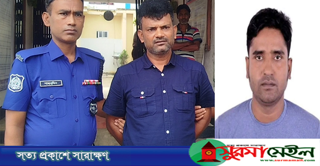 কানাইঘাটের আজিজ হত্যা মামলার আসামি গ্রেফতার
