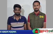 ঠাকুরগাঁওয়ে অনলাইন ক্যাসিনো পরিচালনার অভিযোগে যুবক গ্রেপ্তার
