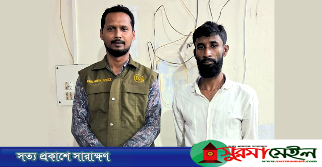 আরেক অনলাইন ক্যাসিনো পরিচালনাকারীকে গ্রেপ্তার করেছে ডিবি