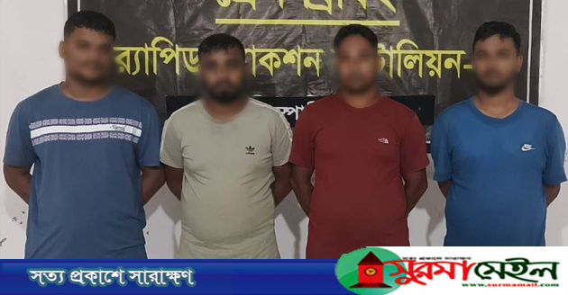 গোলাপগঞ্জ থেকে অনলাইন জুয়া চক্রের ৪ সদস্য গ্রেপ্তার