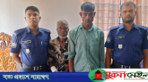 কানাইঘাটে কুখ্যাত ২ মাদক কারবারি গ্রেপ্তার, এলাকায় আনন্দ মিছিল