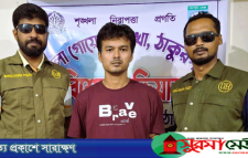 ঠাকুরগাঁওয়ে ২৭ মামলার আসামি ও সংঘবদ্ধ প্রতারক চক্রের ‘গডফাদার’ গ্রেপ্তার
