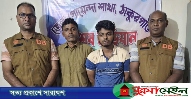 ডিবির অভিযানে সংঘবদ্ধ ডলার প্রতারক চক্রের দুই সদস্য গ্রেপ্তার