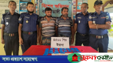 ঠাকুরগাঁওয়ে বিপুল পরিমাণ ইয়াবাসহ দুই মাদক বিক্রেতা গ্রেপ্তার