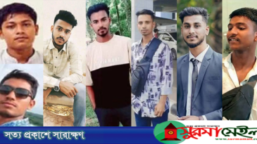 ভূমধ্যসাগরে নিহত ১১ বাংলাদেশির মধ্যে ৭ জনই সুনামগঞ্জের!