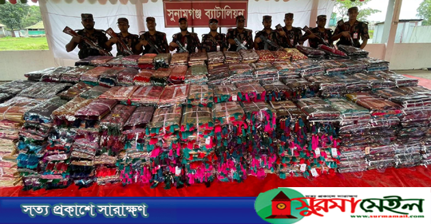 সুনামগঞ্জে সাড়ে ৩ কোটি টাকার ভারতীয় শাড়ি জব্দ